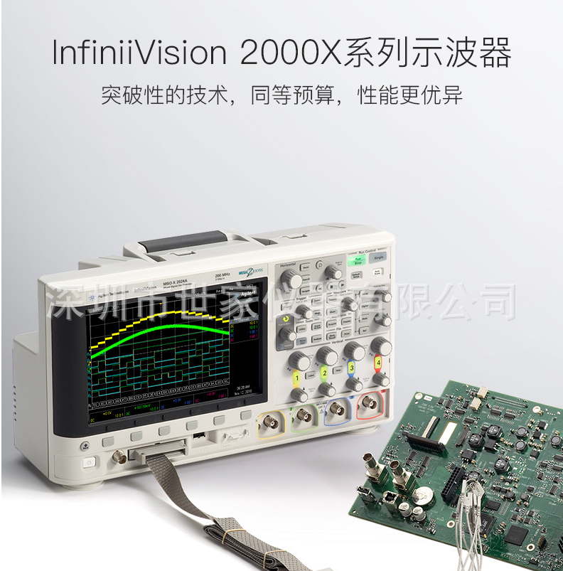 DSOX2024A示波器是一款功能強大的測量設(shè)備