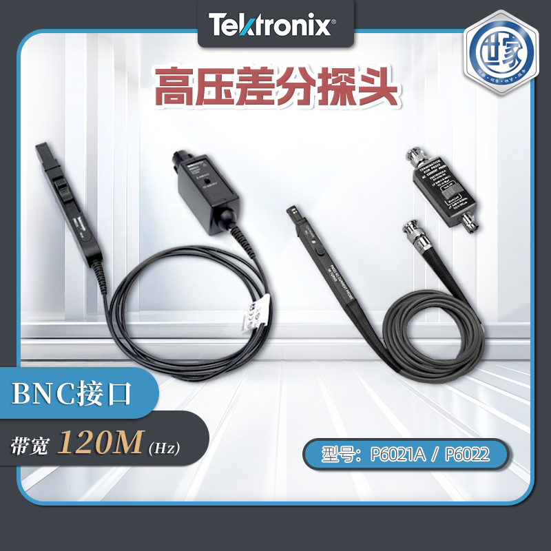泰克 P6021A 和 P6022 電流探頭：精準(zhǔn)測量電流的卓越之選
