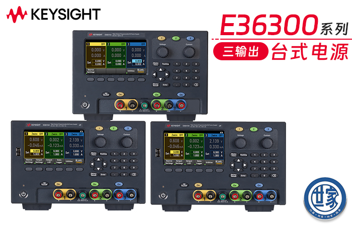 是德 E36300A 系列直流電源:卓越性能與便捷操作的完美結(jié)合